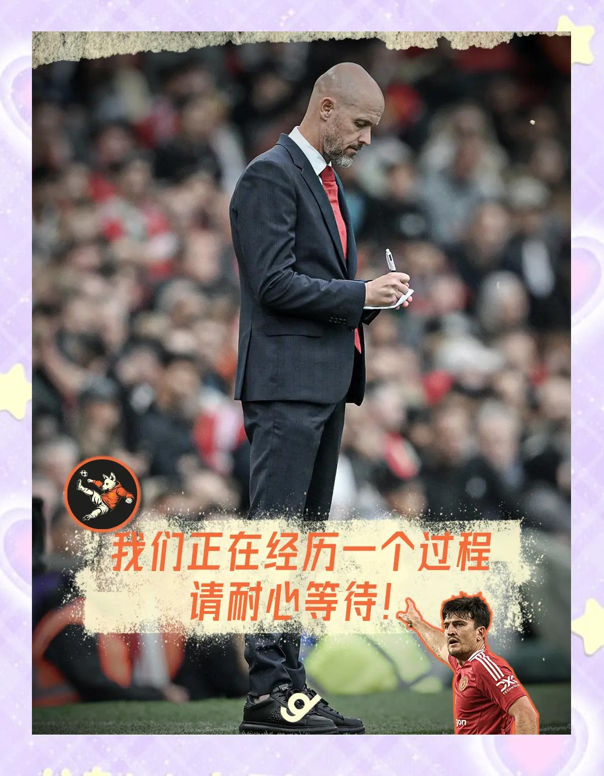 爱游戏网页版入口-曼联战平对手，晋级形势严峻