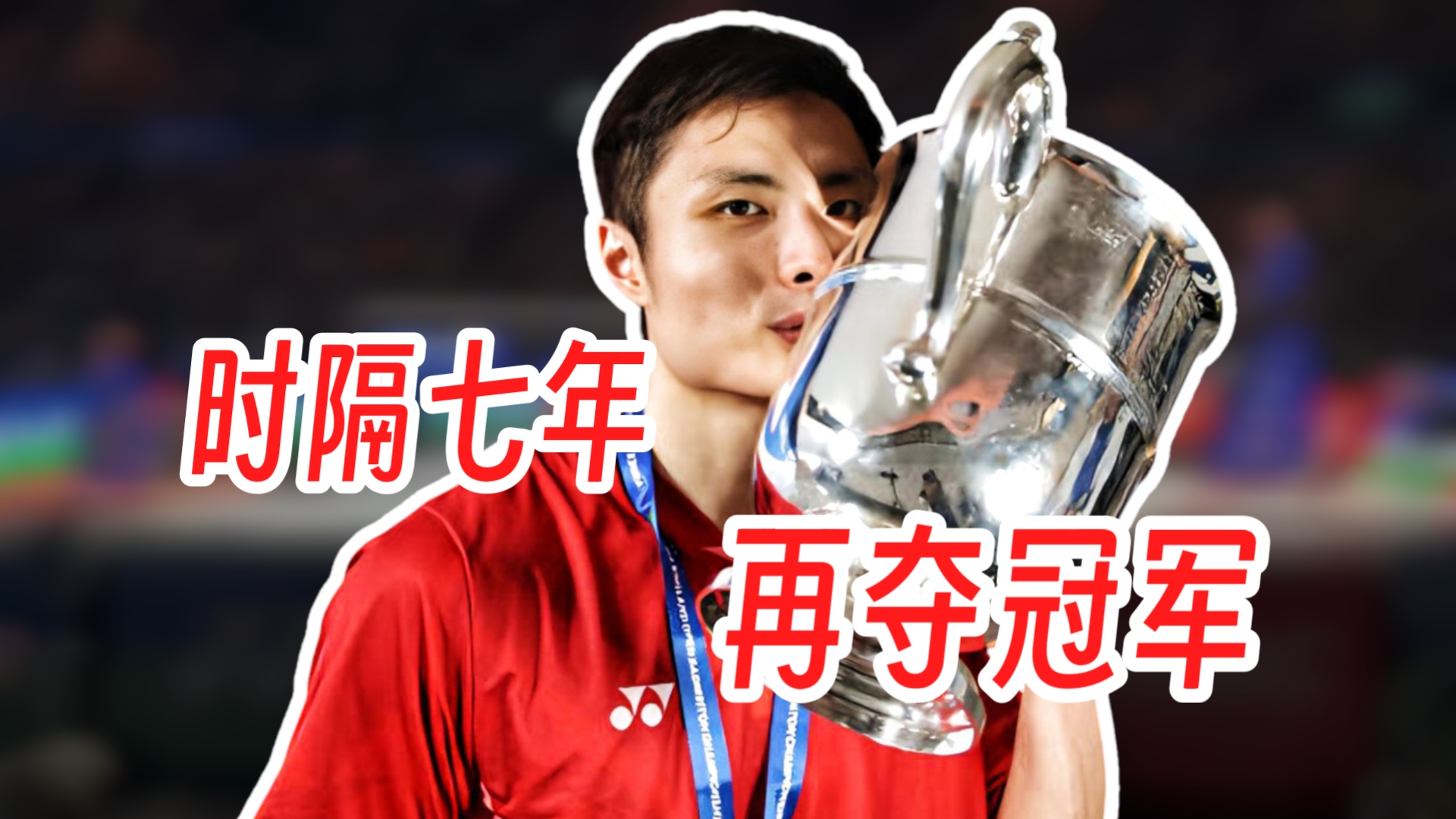 关于欧预赛半决赛紧张斗智，球队誓取冠军宝座的信息