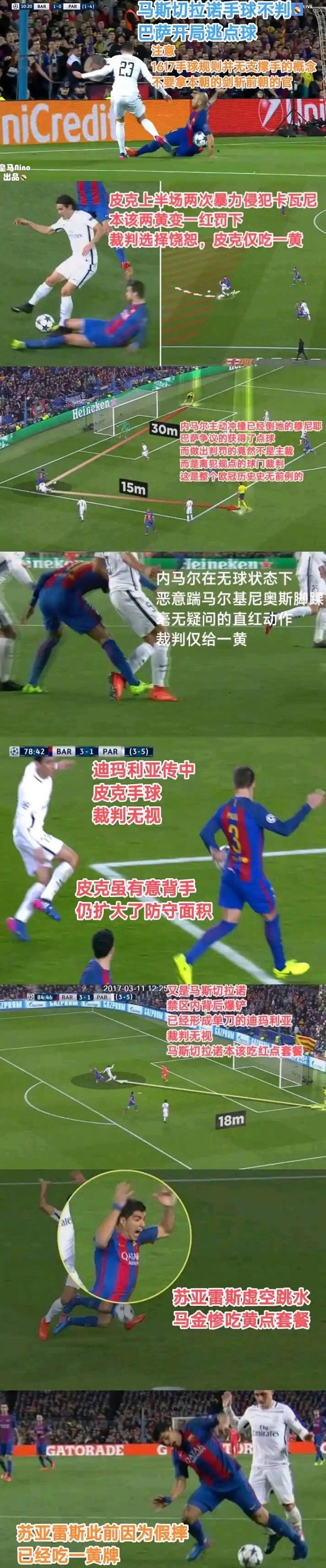 爱游戏登录-皇马遭遇意外失利，离领头羊越来越远