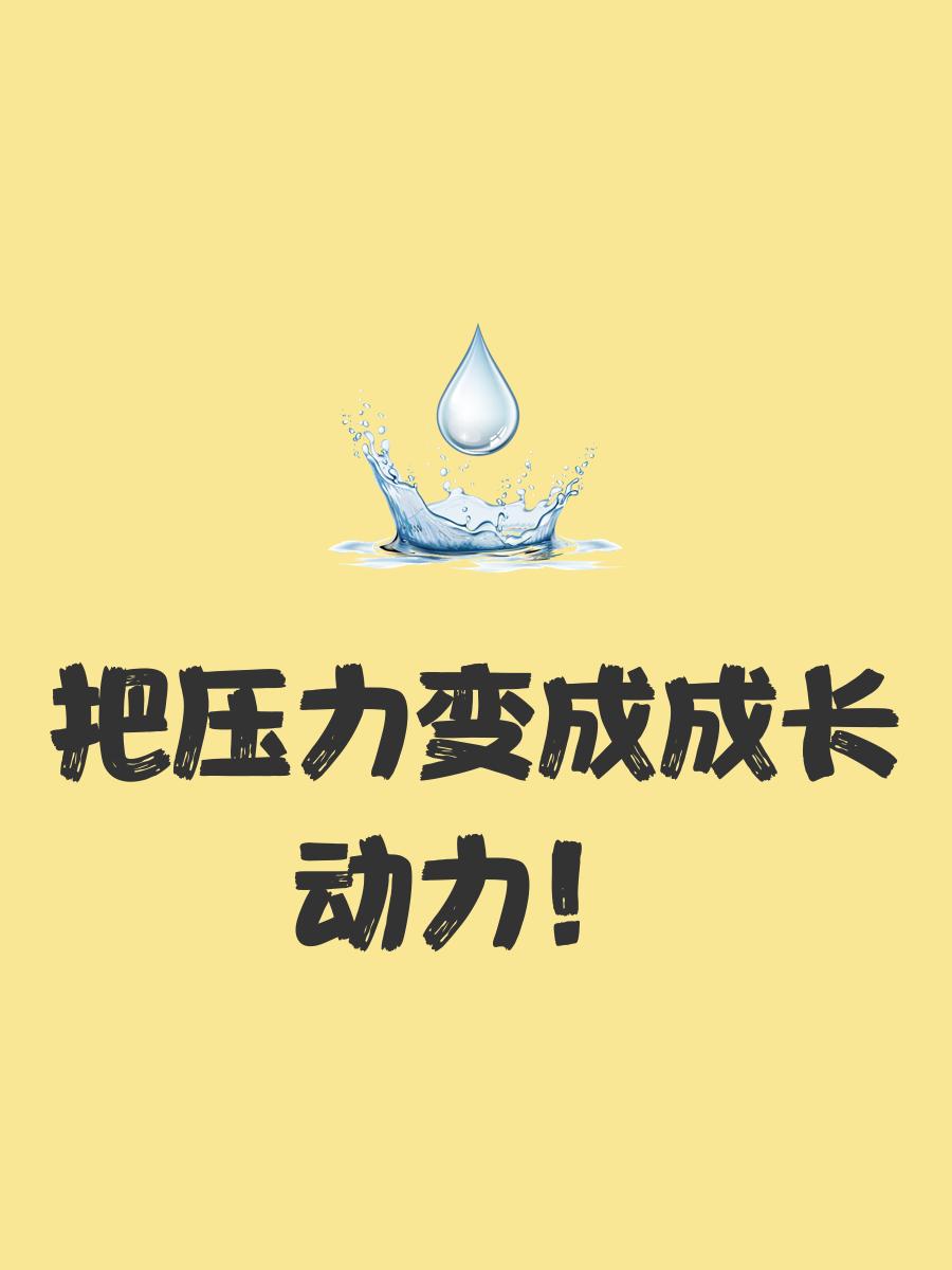 爱游戏入口-球场决胜时刻，谁能化压力为动力？的简单介绍