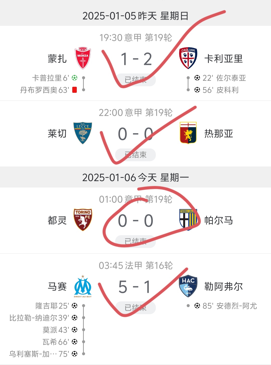 那不勒斯客场告捷,喜迎连胜 那不勒斯客场告捷,喜迎连胜