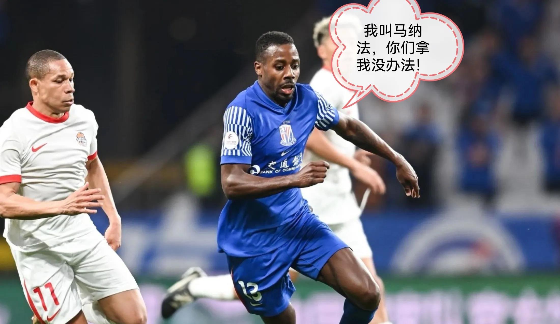 爱游戏-申花客场大败，形势不容乐观