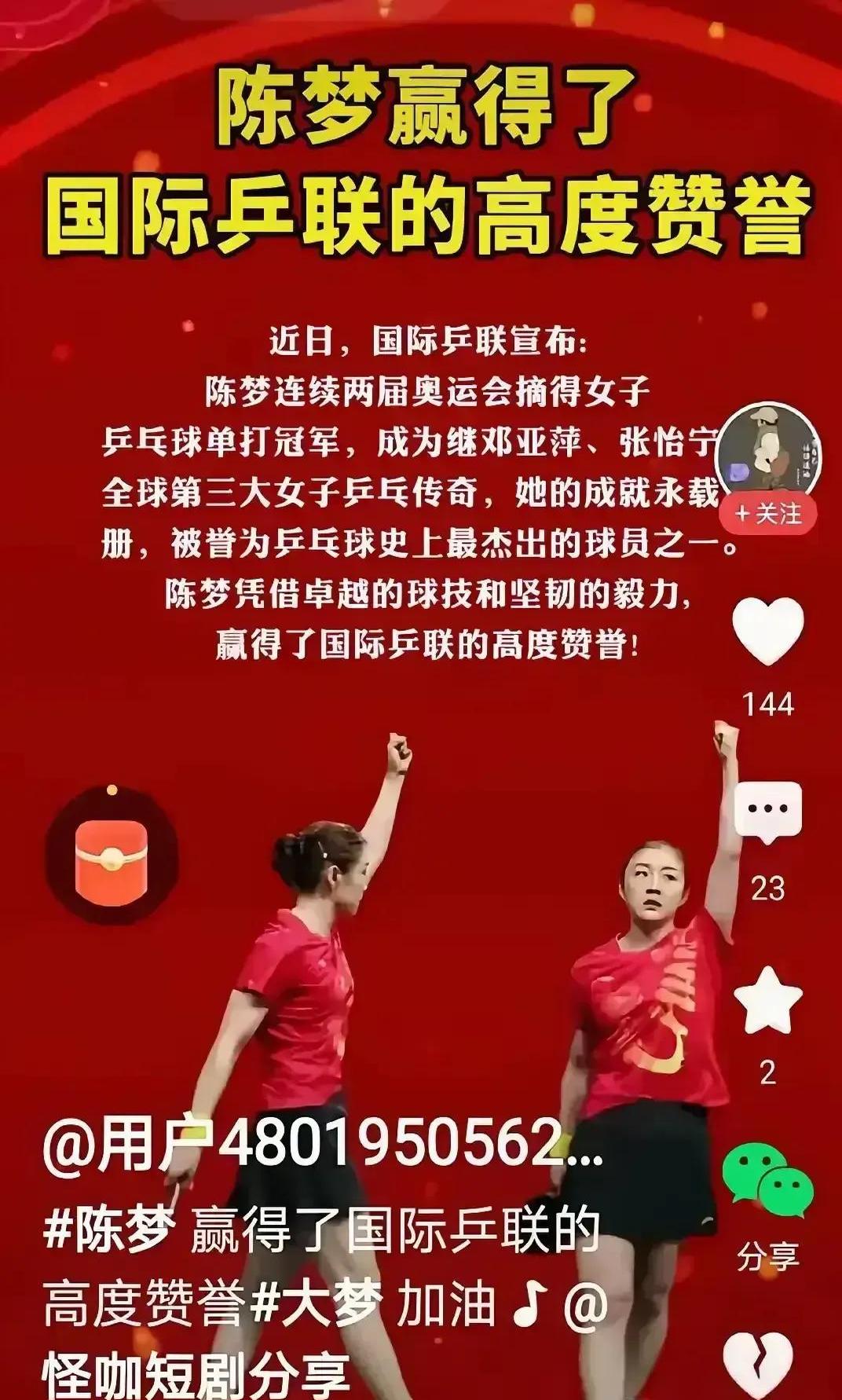 关于精彩不断！顶级球员奋力拼搏争夺冠军的信息