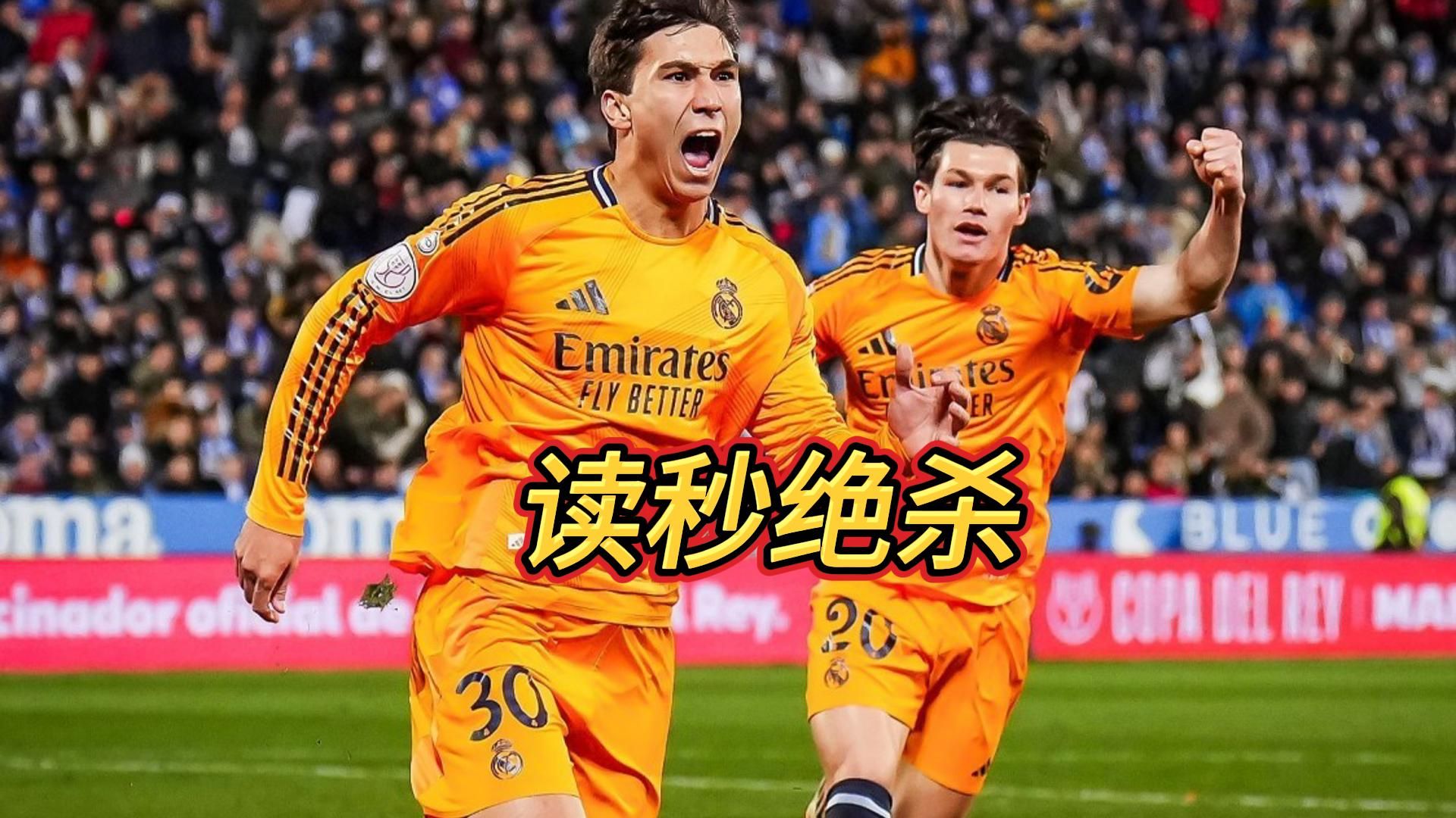 莱加内斯击败拉科鲁尼亚，挽回颓势的简单介绍