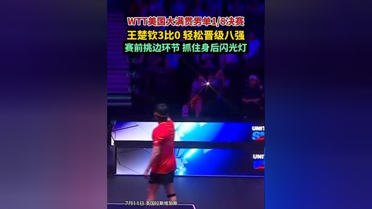 北欧实力碾压对手,锁定淘汰赛席位 北欧实力碾压对手,锁定淘汰赛席位