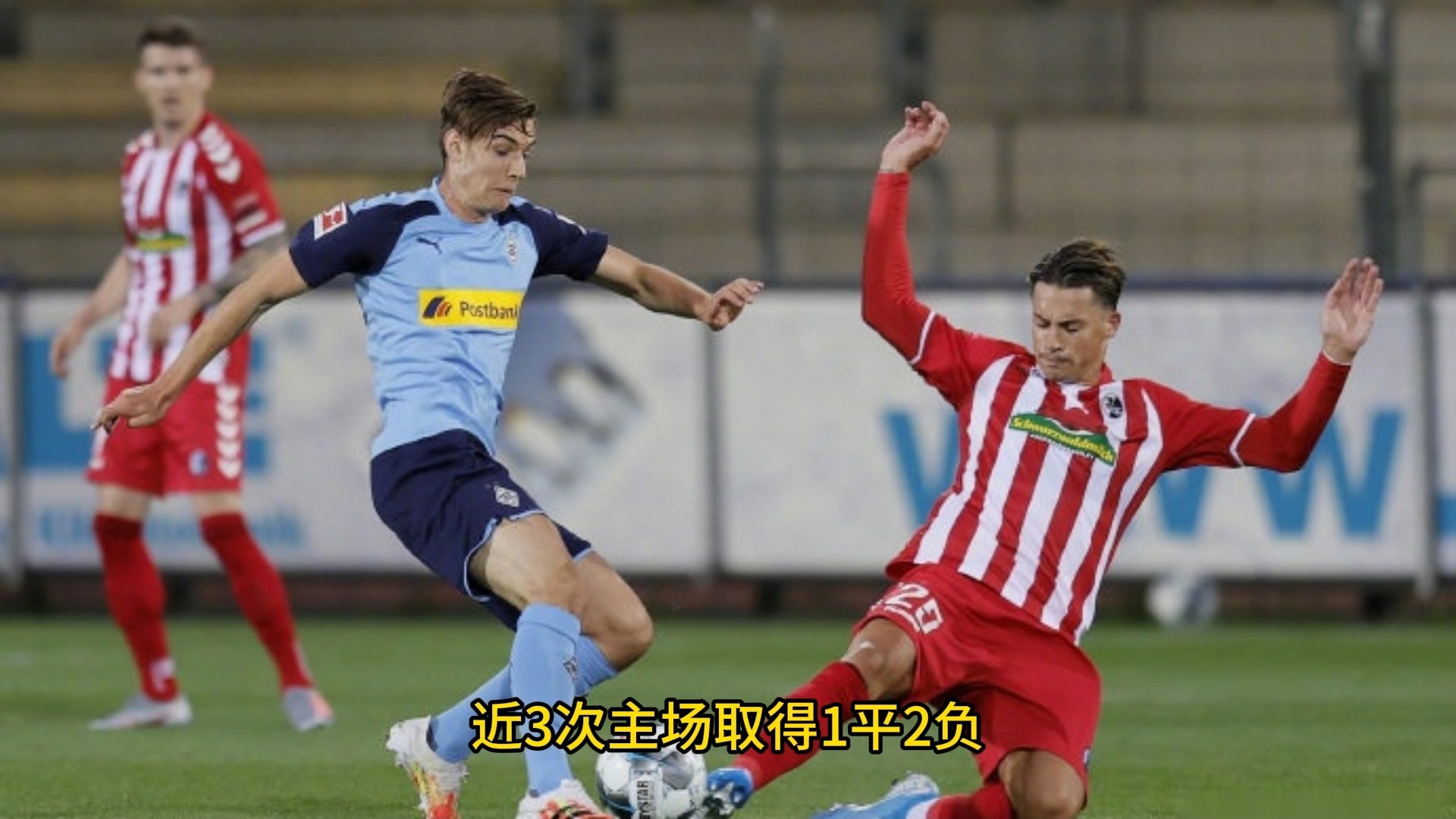 爱游戏登录-多特蒙德客场不敌门兴格拉德巴赫，遭遇连败的简单介绍