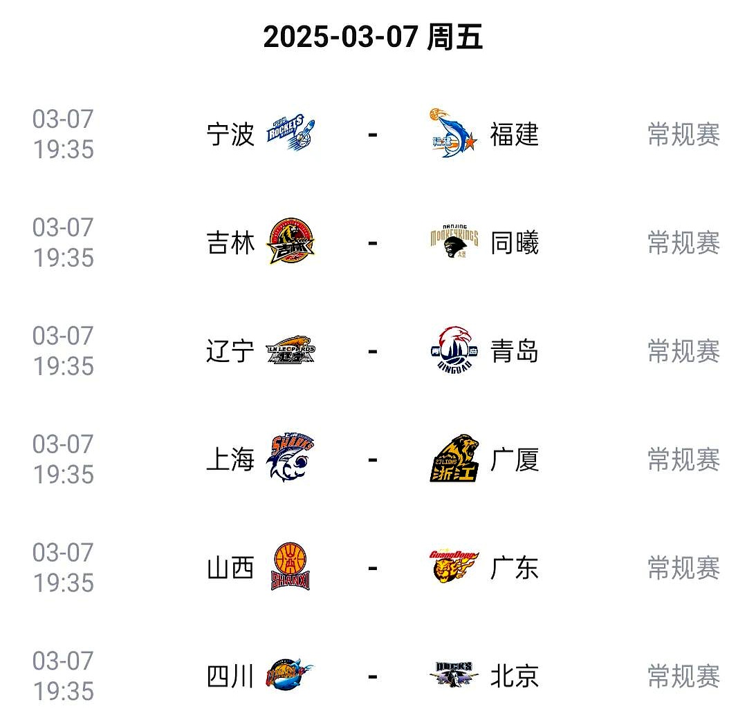 爱游戏体育官网-包含亚洲区篮球赛事积分榜出炉，局势激烈的词条