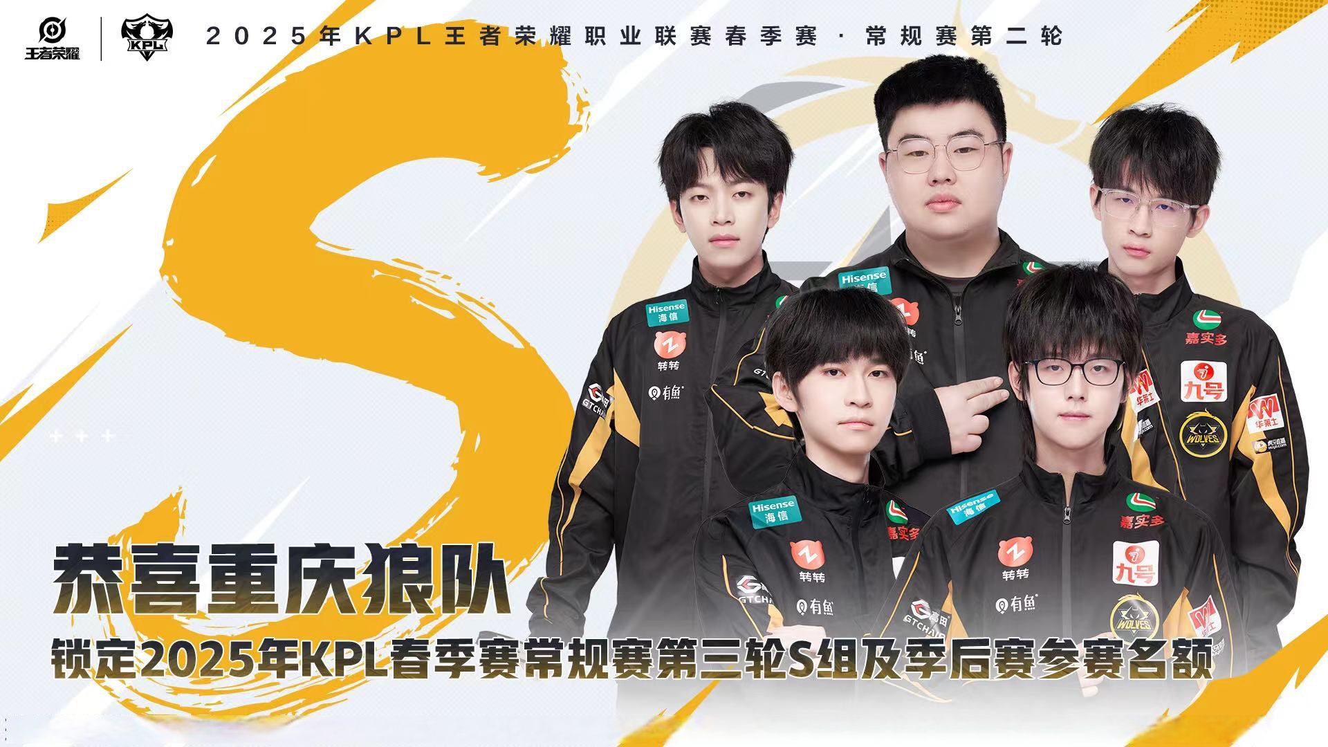 包含狼队主场击败强敌，继续保持豪门不败的词条