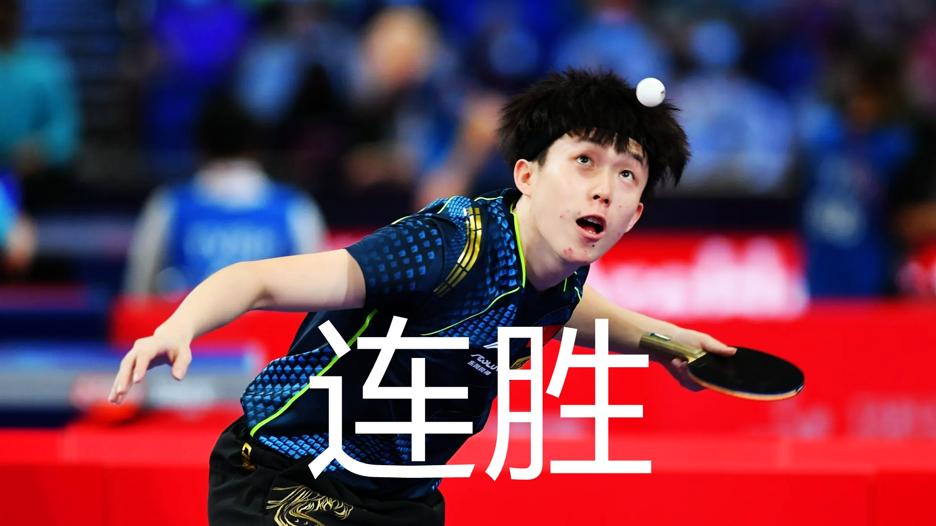 新加坡射击选手连胜，将在半决赛继续拼搏的简单介绍