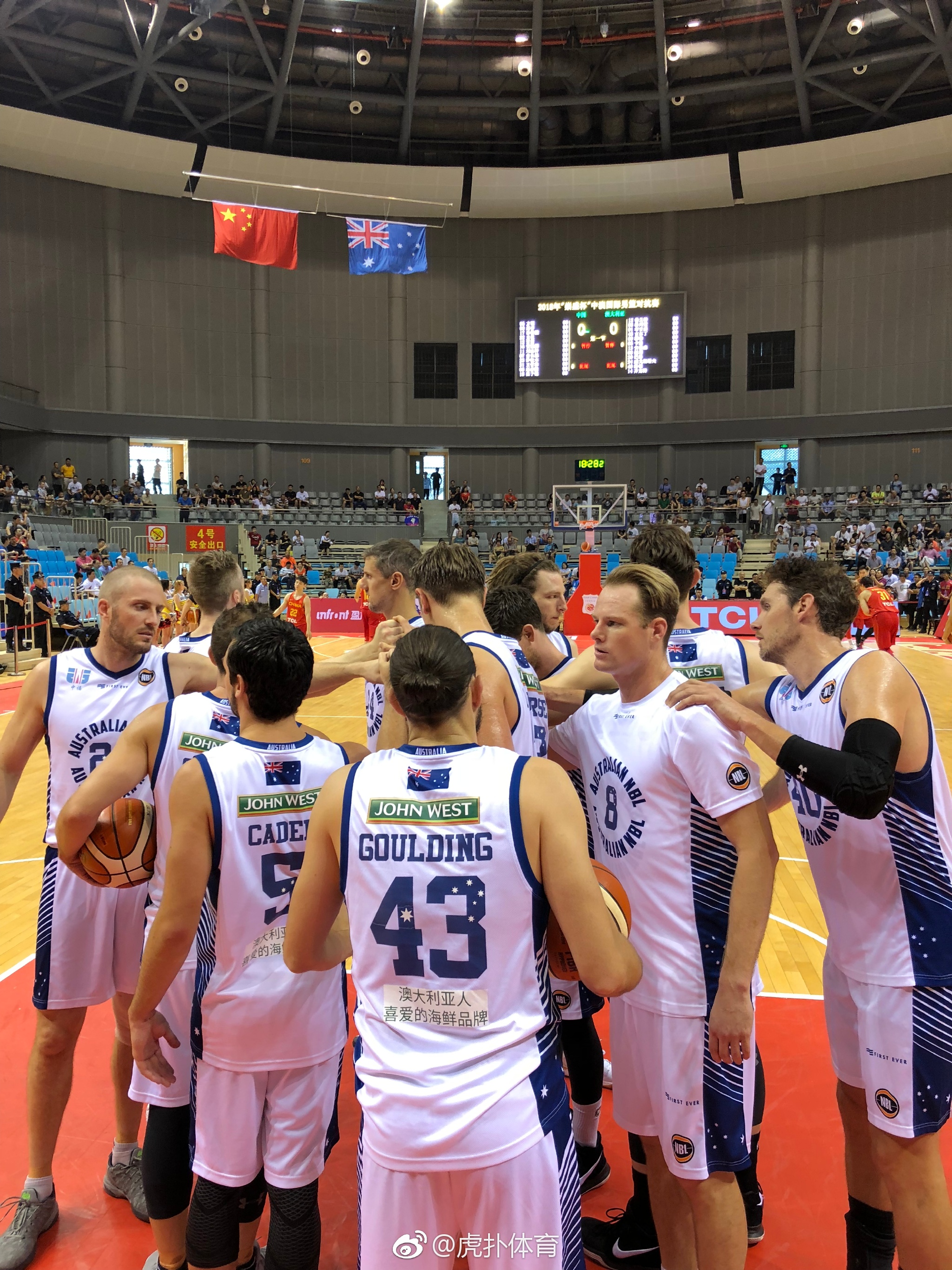 爱游戏官网-包含国际盛事：多队实力碰撞，一触即发的词条