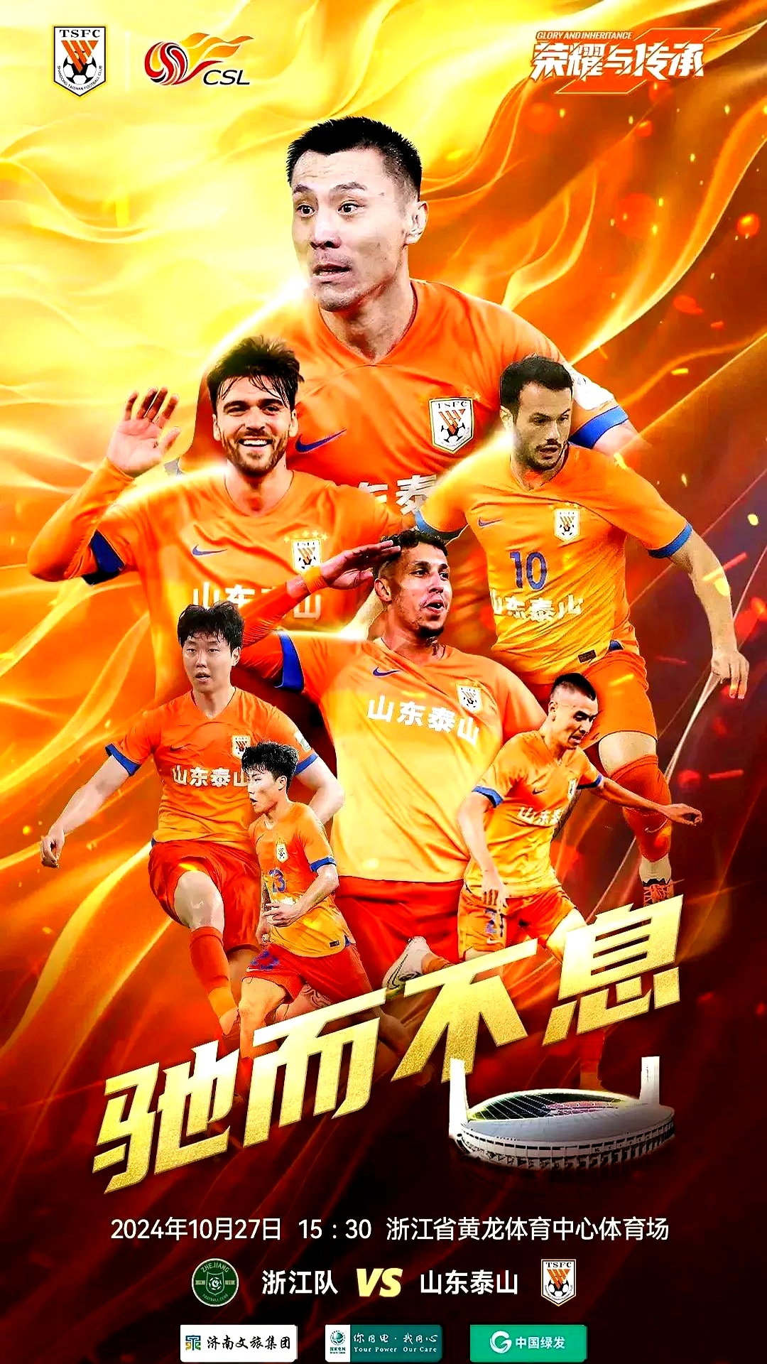 爱游戏官方入口-山东队惊艳亮相，高效精准命中率引发热议的简单介绍