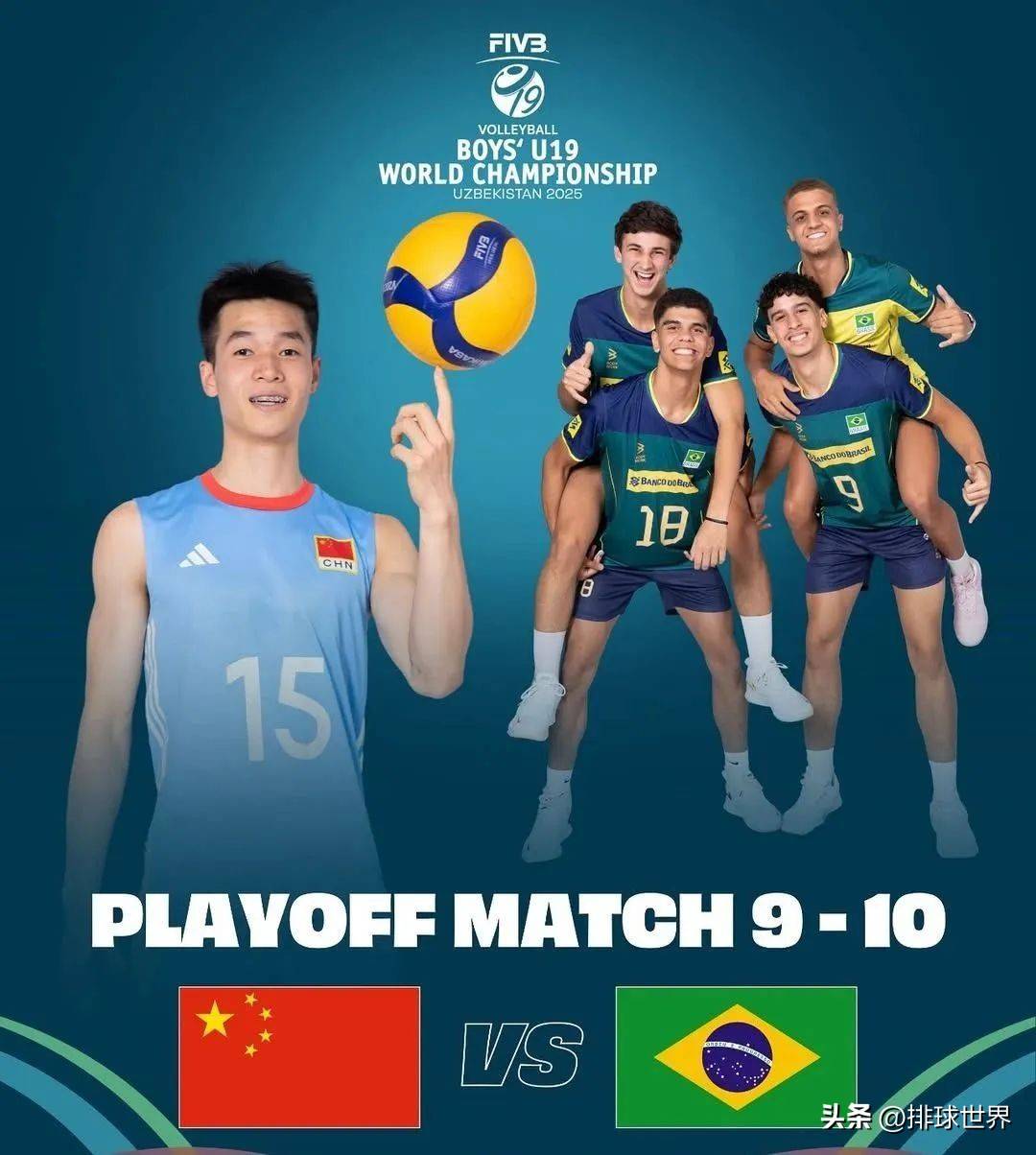 爱游戏体育官网-法国球队在比赛中表现出色，一路前行的简单介绍