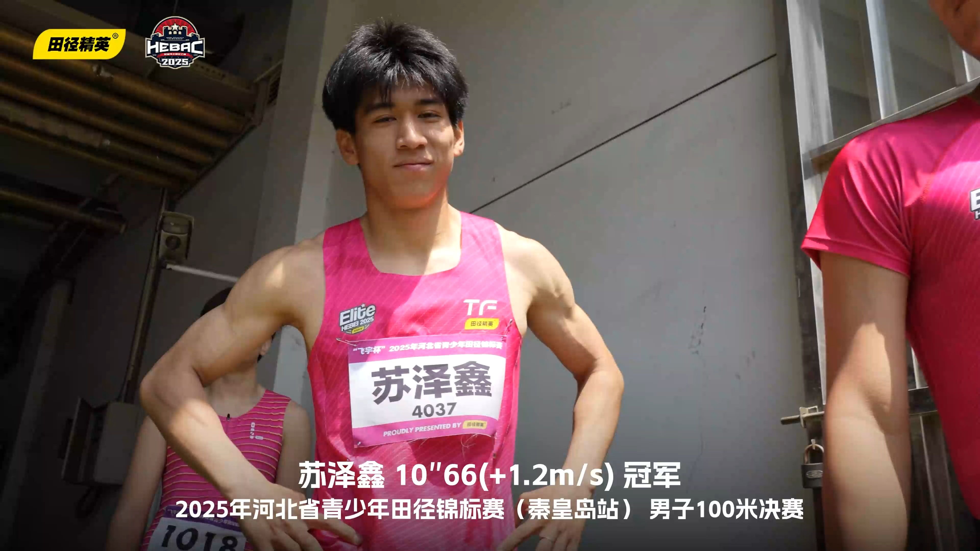 河北球队凭实力晋级,展现出众能力的简单介绍 河北球队凭实力晋级,展现出众能力的简单介绍