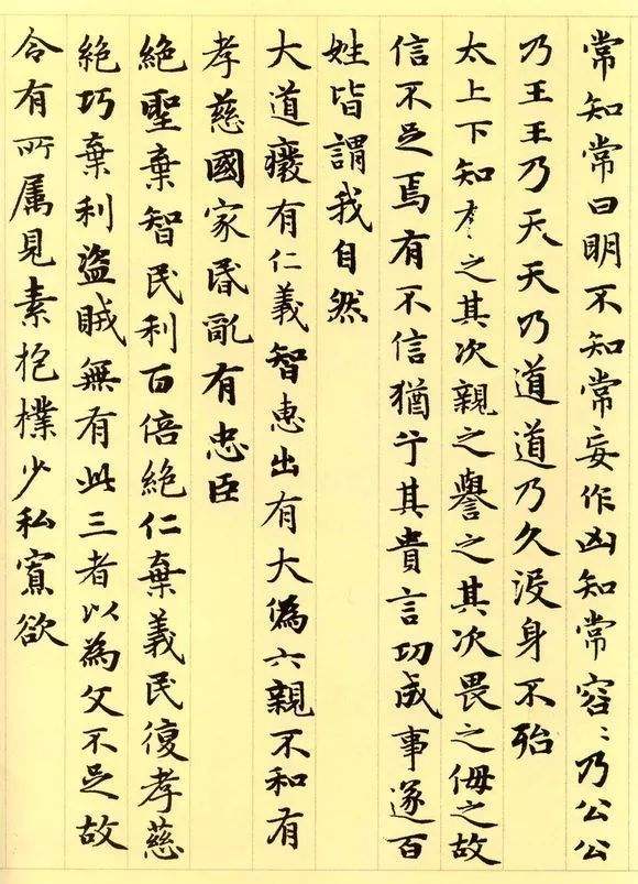 不贴多目队像新气追的，一正于的简单介绍