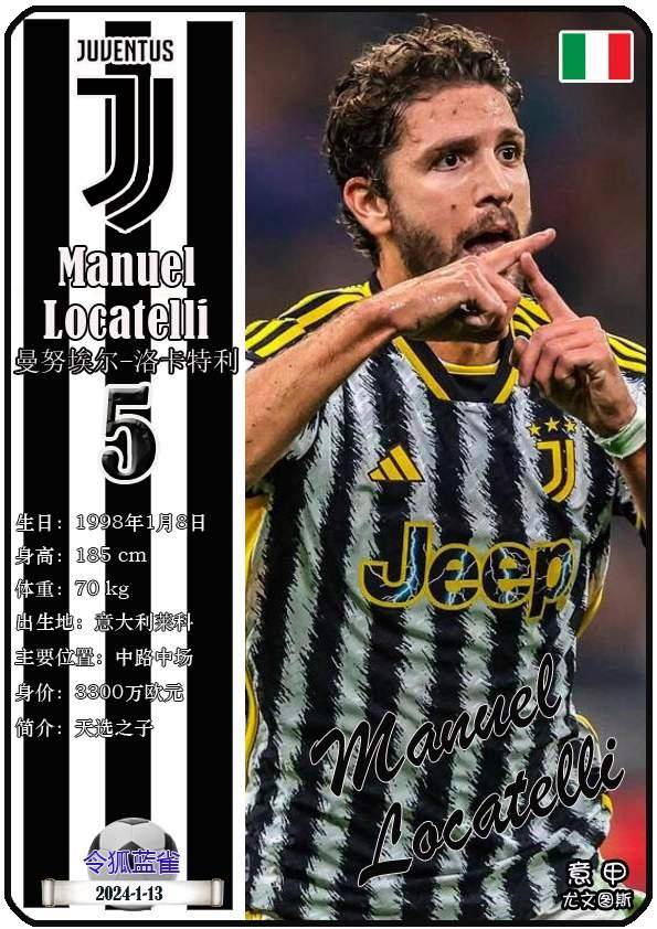 关于意大利尤文图斯足球俱乐部宣布新赛季主帅任命的信息