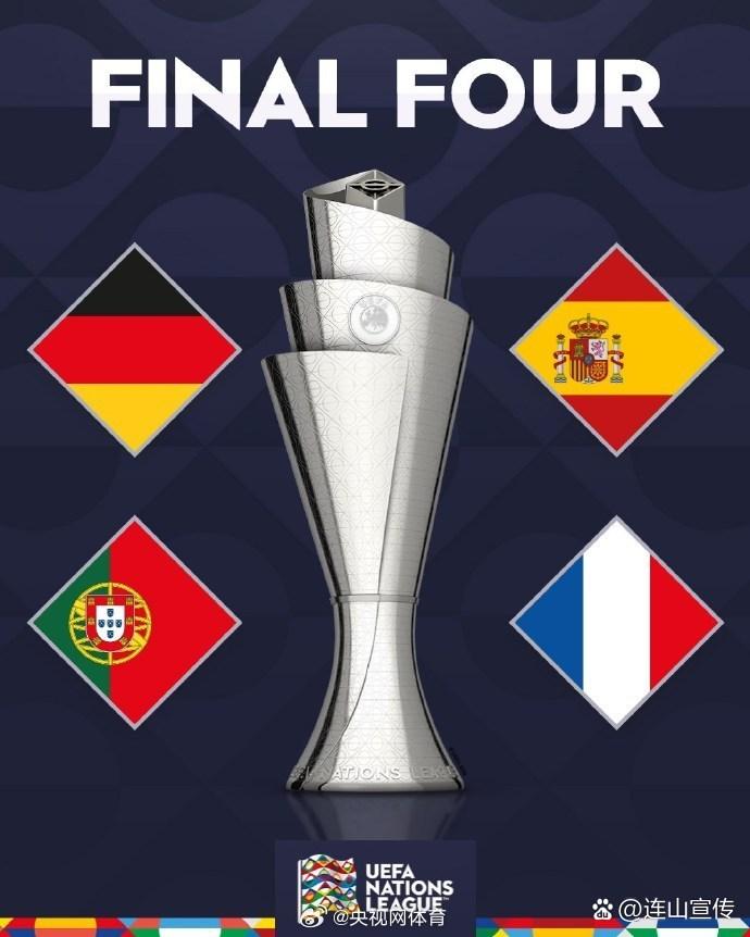 关于历史性时刻!欧国联冠军难分胜负的信息 关于历史性时刻!欧国联冠军难分胜负的信息