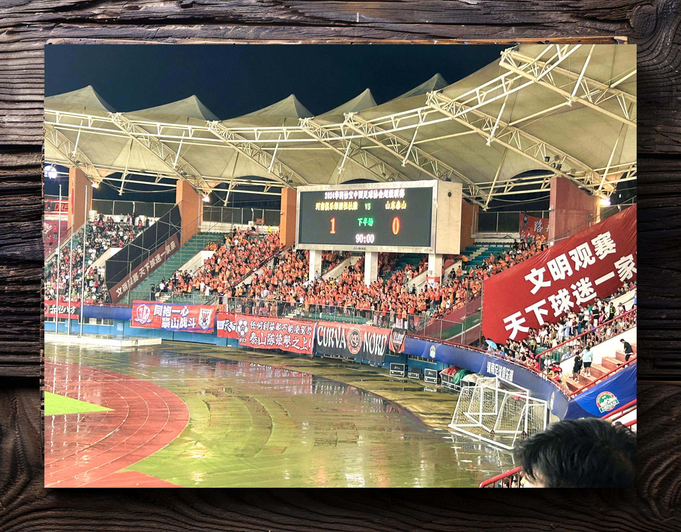 包含大比分落败！河南建业遭遇惨败的词条