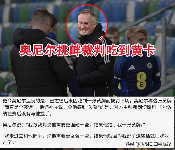 包含塞尔维亚主场胜，卢森堡战胜挪威的词条