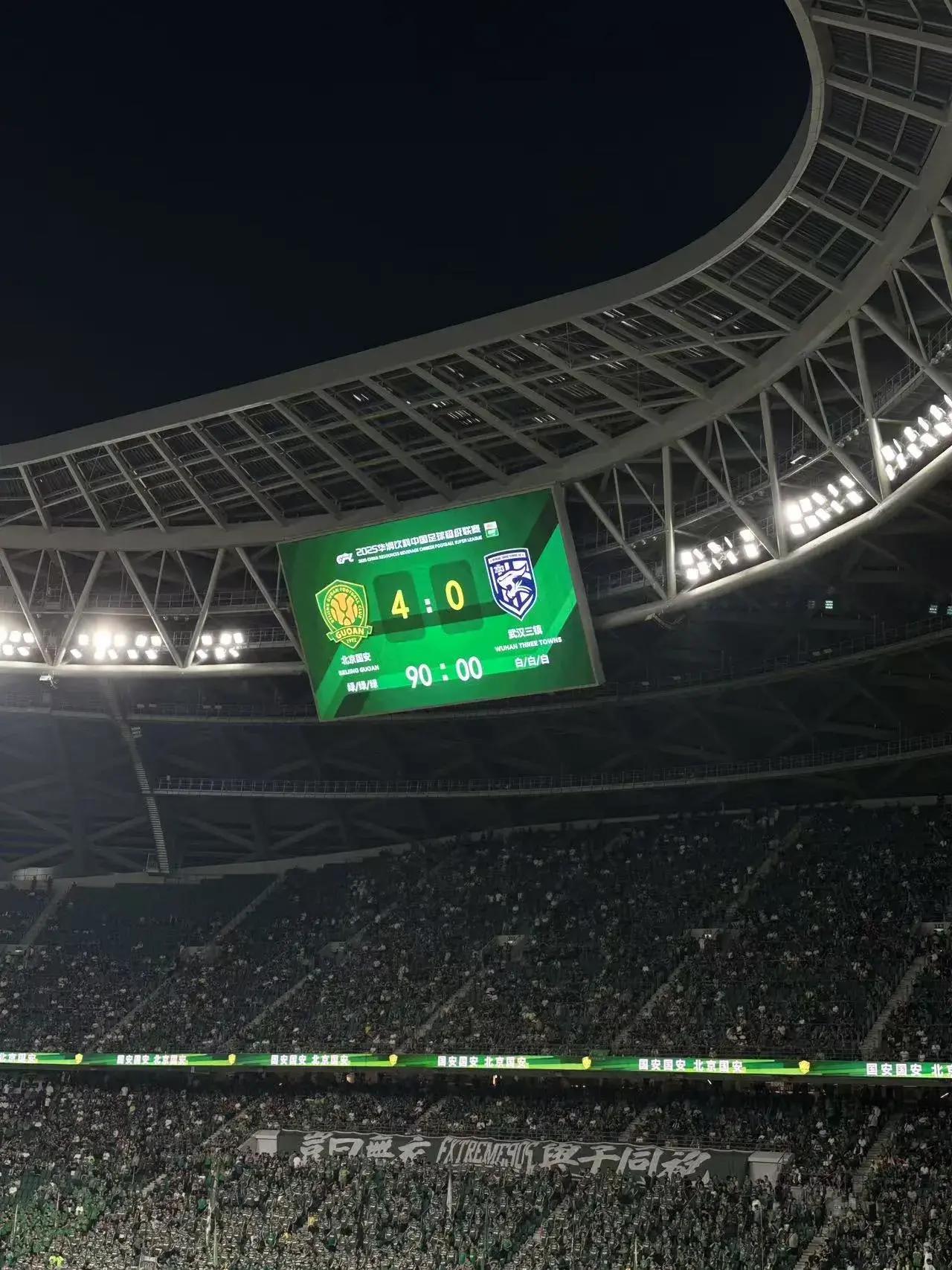 爱游戏在线登录-北京国安主场大胜武汉卓尔，积分榜上升的简单介绍